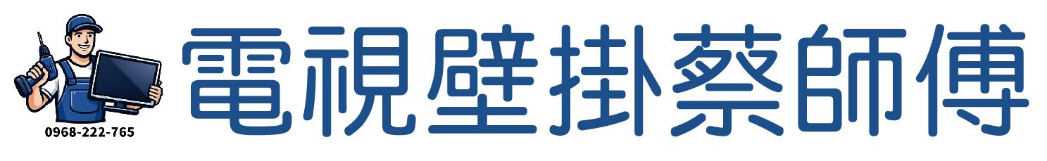 LOGO - 複製-01.jpg